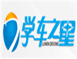 學車之星加盟