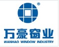 萬豪窗業加盟