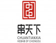 串天下串串香加盟