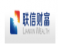 聯(lián)信財(cái)富加盟