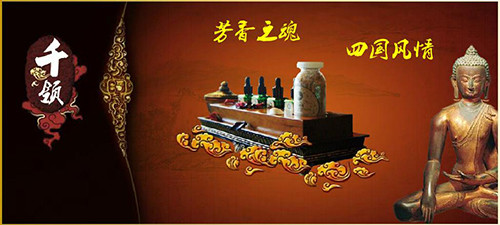 千領國際美容