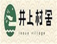 井上村舍日式便當加盟