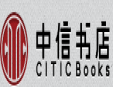中信書店加盟