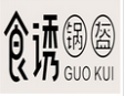 食誘鍋盔加盟