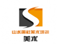 山水畫社美術(shù)培訓(xùn)加盟