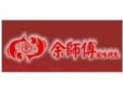 余師傅烤魚加盟