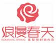 浪漫春天內衣加盟
