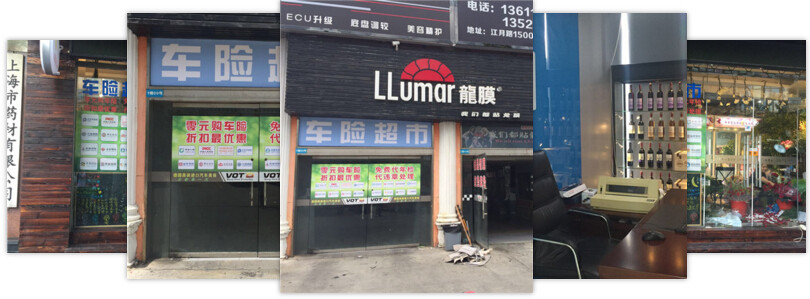 零元購車險加盟