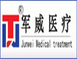 腰康保加盟