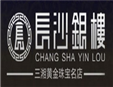長沙銀樓加盟