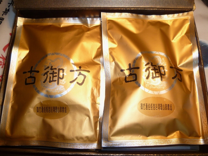 古御方加盟