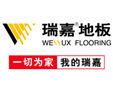 瑞嘉地板加盟