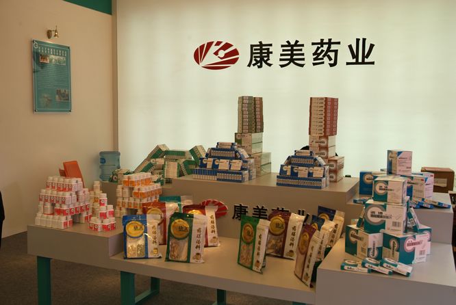 康美藥業大健康加盟