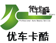優車卡酷加盟