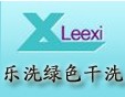 樂洗洗衣加盟