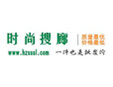 時尚搜廊加盟