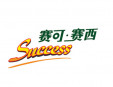 賽可賽西加盟