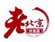 海碗居老北京炸醬面加盟