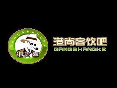 港尚客飲吧加盟