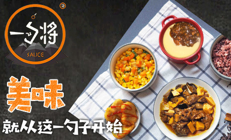 一勺將快餐加盟