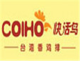 快活鳥臺(tái)灣香雞排加盟