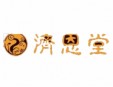 濟恩堂鼻炎館加盟