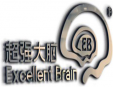 超強大腦加盟