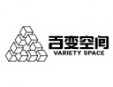 百變空間加盟