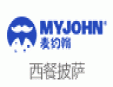 麥約翰披薩加盟