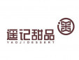 遙記甜品加盟