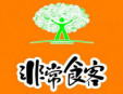 非常食客加盟
