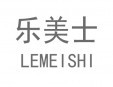 樂美士快餐加盟