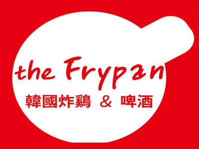 frypan炸雞店加盟