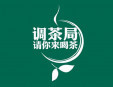 調(diào)茶局加盟