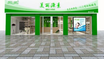 美麗源素酵素飲品加盟