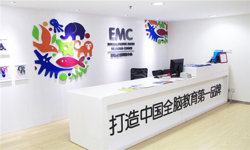 EMC國際全腦訓練中心加盟