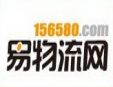 易物流網加盟