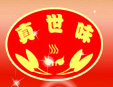 真世味油餅加盟