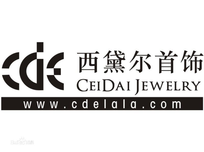 西黛爾首飾加盟