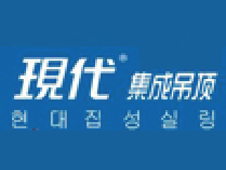 現代韓式吊頂加盟