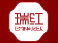 瑞紅加盟