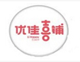 優佳喜鋪加盟