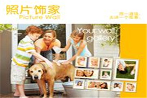 子星數碼影像 加盟