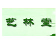 藝林堂加盟