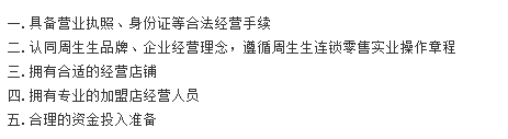周生生 周生生