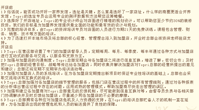 頭等大事 頭等大事