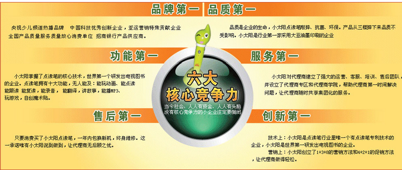 小太陽 小太陽