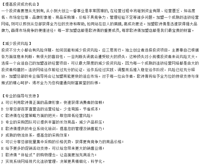 歌詩瑪 歌詩瑪