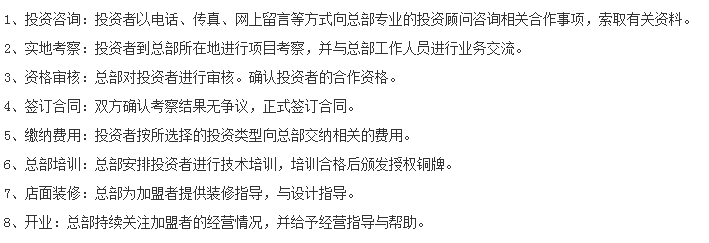 藍(lán)絲帶產(chǎn)后媽媽恢復(fù)中心加盟 藍(lán)絲帶產(chǎn)后媽媽恢復(fù)中心