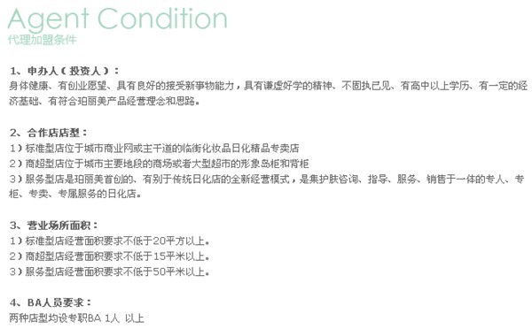 珀麗美 珀麗美